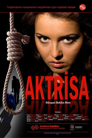 Poster de Filme A Atriz (2011)