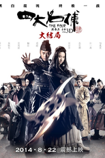 Os Quatro 3: A Batalha Final (Si da ming bu 3)