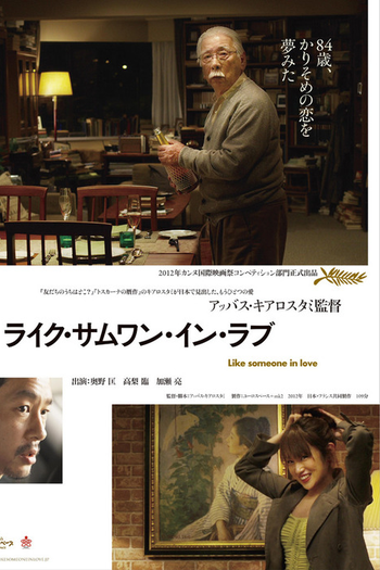  de Filme Um Alguém Apaixonado (2012)