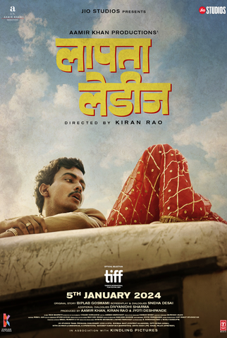 Poster 4 de Filme Troca Surpresa (2023)