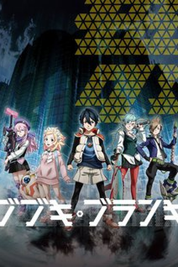 Poster de Série BUBUKI BURANKI (2016)