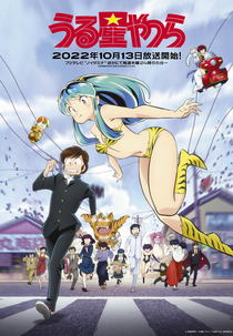 Urusei Yatsura (1ª Temporada) (うるせい)