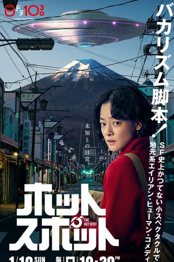  de Série Conexão Extraterrestre (2025)