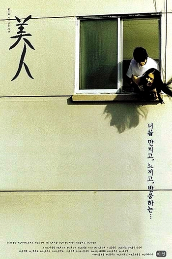  de Filme La Belle (2000)