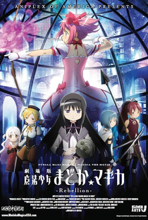 Mahou Shoujo Madoka Magika Movie 3 - Poster / Capa / Cartaz - Oficial 4
