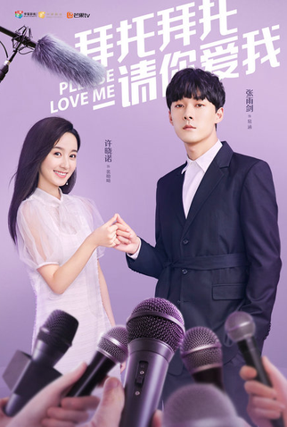 Poster 1 de Série Please Love Me (2019)