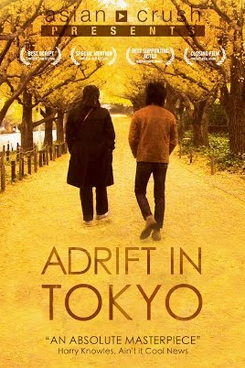  de Filme Adrift in Tokyo (2007)