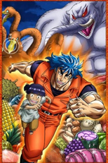 Toriko 3D: Kaimaku Gourmet Adventure!! (トリコ３Ｄ 開幕グルメアドベンチャー！！)