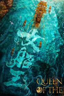 Queen of the Sea - Poster / Capa / Cartaz - Oficial 1