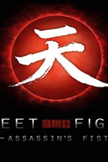  de Filme Street Fighter: Punho Assassino (2014)