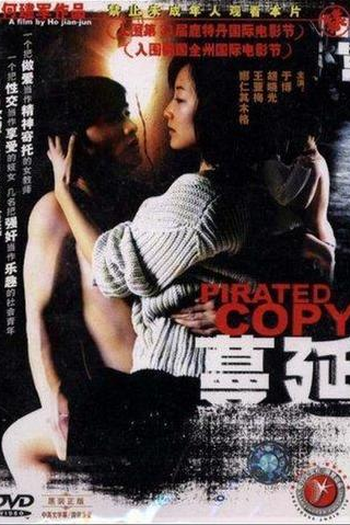  de Filme Pirated Copy (2004)