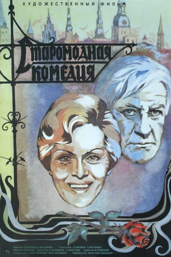  de Filme Old-Fashioned Comedy (1978)