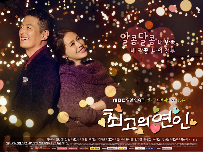 Foto 1 de Best Couple