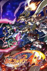 Senki Zesshou Symphogear AXZ (戦姫絶唱シンフォギアAXZ〈アクシズ〉)