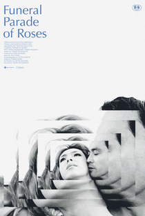 O Funeral das Rosas - Poster / Capa / Cartaz - Oficial 5