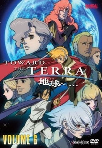 Terra e... (地球へ…)