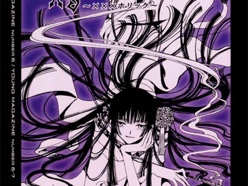 Foto 1 de xxxHOLiC (1ª Temporada)