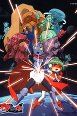 Sumeba Miyako no Cosmos-sō Suttoko Taisen Dokkoidaa (住めば都のコスモス荘·すっとこ大戦ドッコイダー)