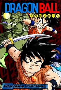 Dragon Ball: Saga da Vovó Uranai - Poster / Capa / Cartaz - Oficial 6