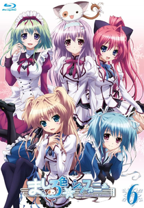 Mashiroiro Symphony: The Color of Lovers (ましろ色シンフォニー -The color of lovers-)