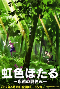 Nijiiro Hotaru: Eien no Natsuyasumi - Poster / Capa / Cartaz - Oficial 3