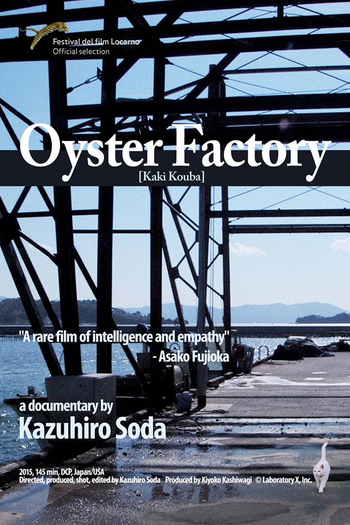 Poster de Filme Oyster Factory (2016)