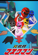 Defensores da Luz Maskman (Hikari Sentai Maskman)