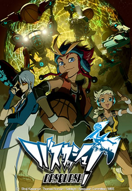 Basquash!  (Basukasshu!)