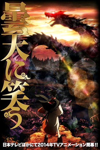  de Série Donten ni Warau (2014)