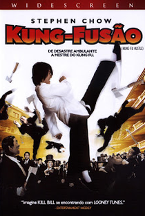 Kung-Fusão - Poster / Capa / Cartaz - Oficial 10