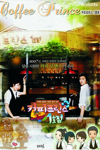  de Série The 1st Shop of Coffee Prince (2007)