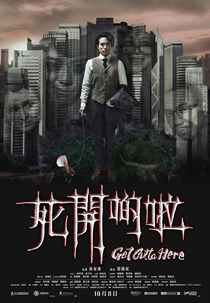 Get Outta Here (Shi Kai Di La)