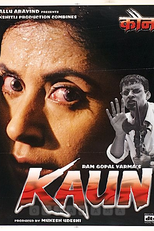 Kaun? (Kaun?)