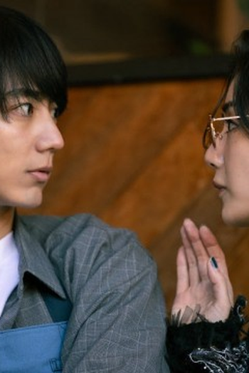 Poster de Episódio 第８話 (2025)