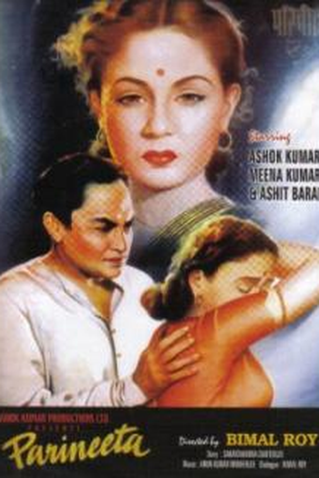 Poster de Filme Parineeta  (1953)