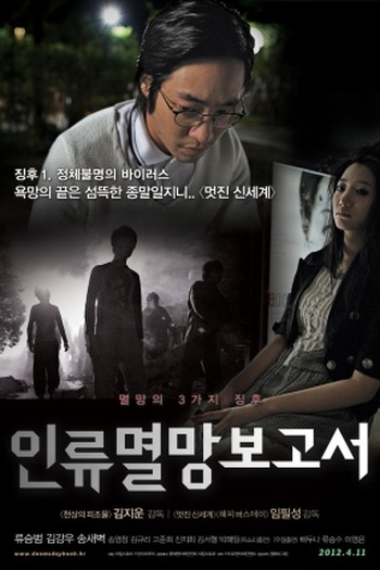  de Filme O Livro do Apocalipse (2012)