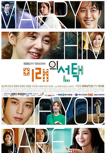 Marry Him If You Dare (Mi Rae-ui Suntaek)