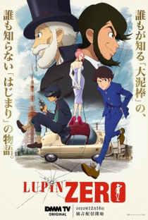Lupin Zero - Poster / Capa / Cartaz - Oficial 1