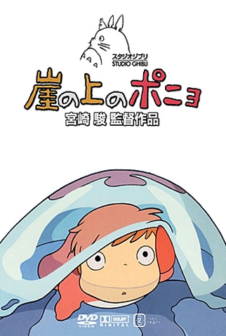 Poster 20 de Filme Ponyo: Uma Amizade que Veio do Mar (2008)