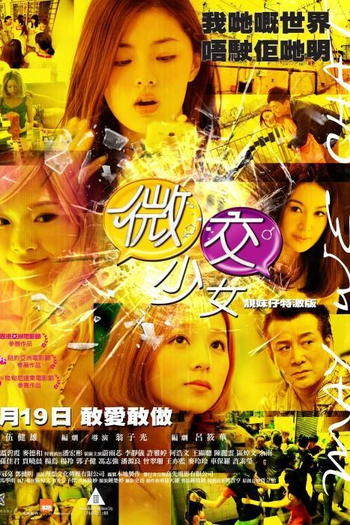  de Filme Podemos Conversar (2014)