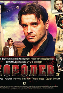 Koroliov - Poster / Capa / Cartaz - Oficial 1