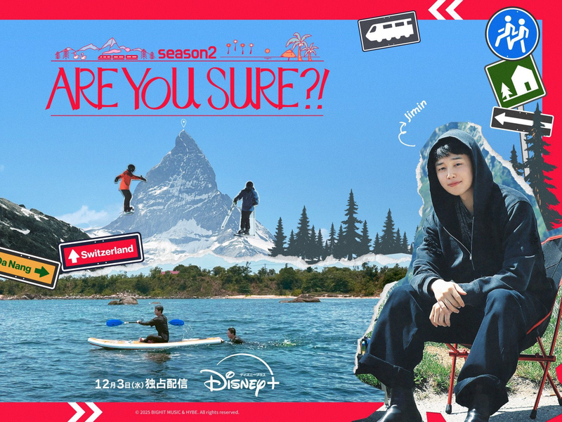 Foto 2 de Are You Sure? (2ª Temporada)