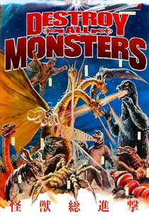 O Despertar dos Monstros - Poster / Capa / Cartaz - Oficial 10