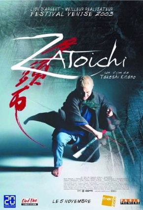 2003 Zatoichi