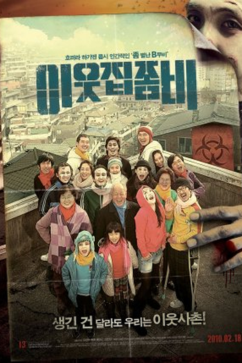  de Filme The Neighbor Zombie (2010)