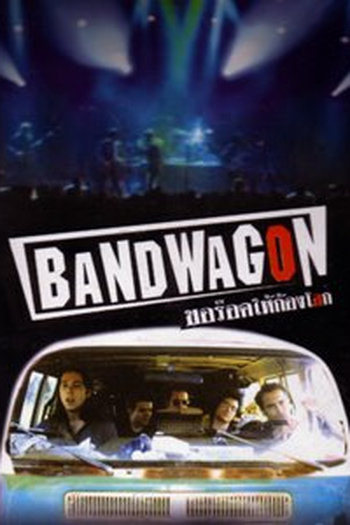  de Filme Pé na Estrada  (1996)