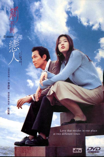  de Filme A Casa à Beira-Mar (2000)