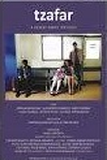 Poster de Curta Jafar (2011)