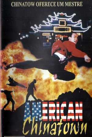 Poster 1 de Filme A Gangue do Bairro Chinês (1996)