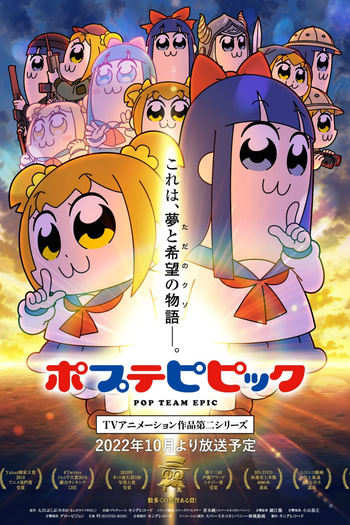 de Série Pop Team Epic (2ª Temporada) (2022)